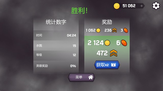 魔法师大乱斗游戏