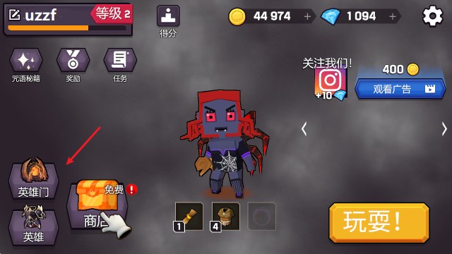 魔法师大乱斗游戏