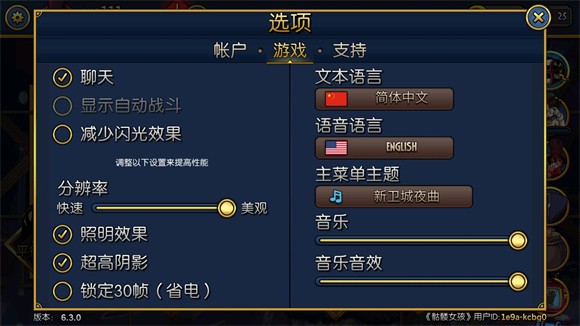 骷髅女孩正版2026