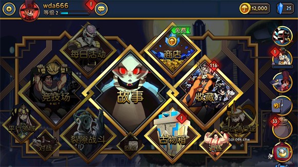 骷髅女孩正版2026