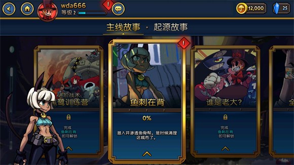 骷髅女孩正版2026