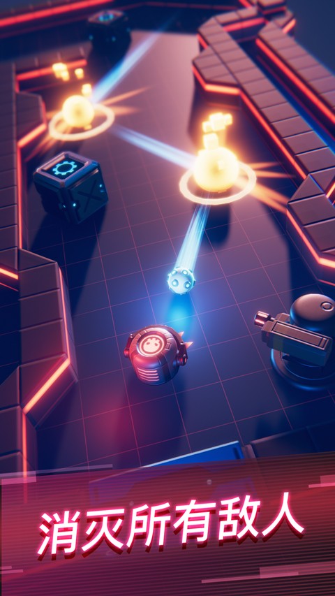 赤核正式版截图4