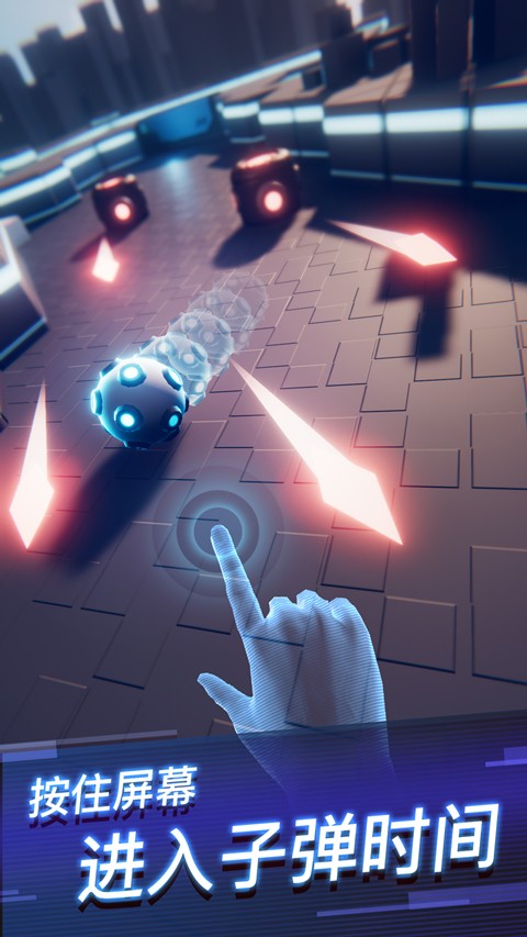 赤核正式版截图1