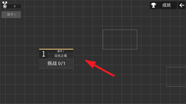 极简塔防完整版