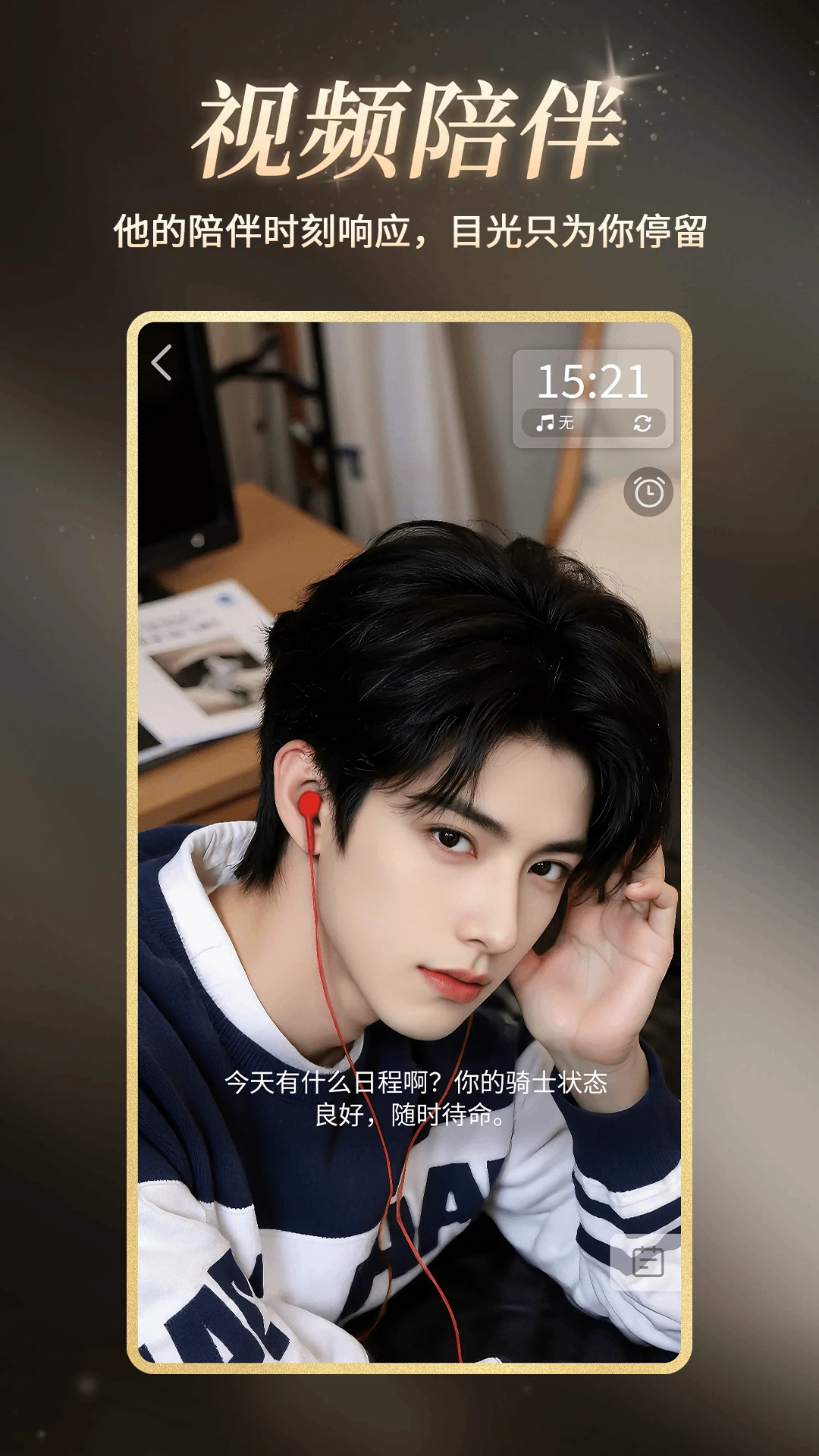 指尖心跳app下载-指尖心跳官方版下载安装v1.3.9-12365手游网
