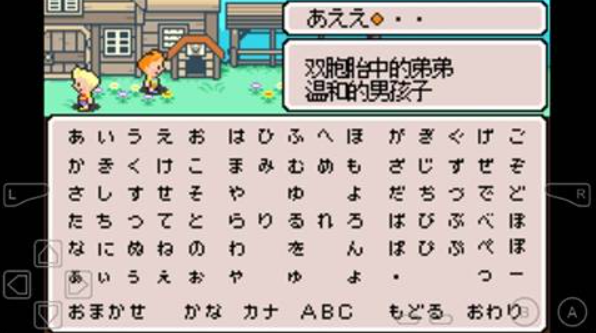 地球冒险3手机版安卓版本