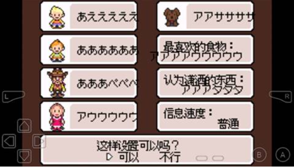 地球冒险3手机版安卓版本