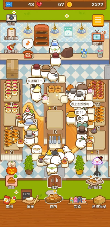 妖精面包房游戏