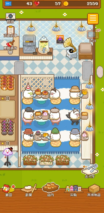 妖精面包房游戏