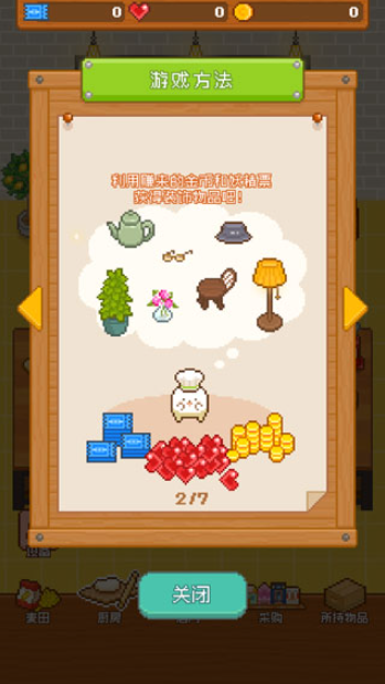 妖精面包房游戏