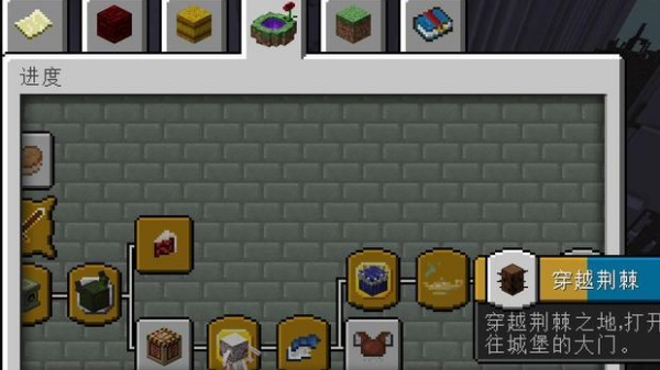 我的世界王国保卫战截图3
