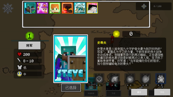 我的世界王国保卫战