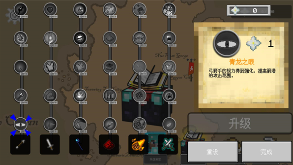 我的世界王国保卫战