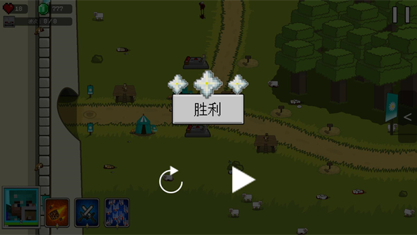 我的世界王国保卫战