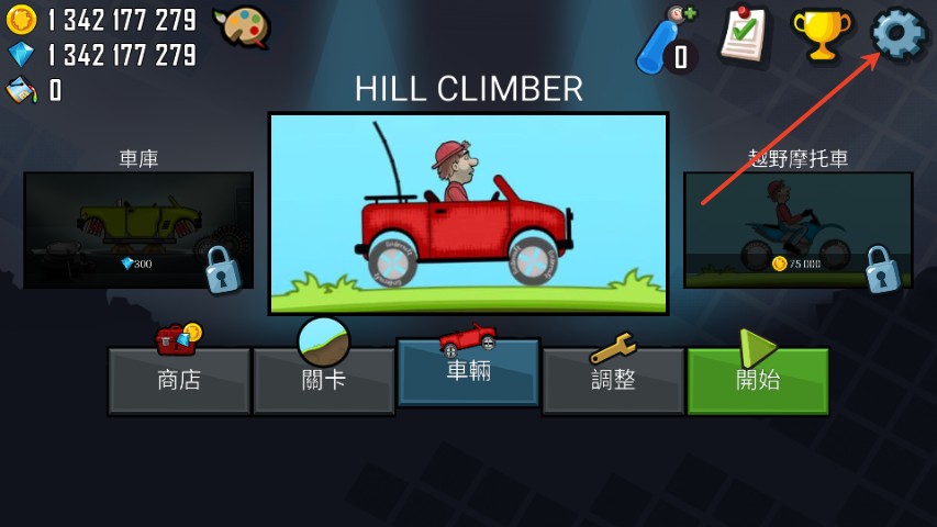 HILLCLIMBRACING