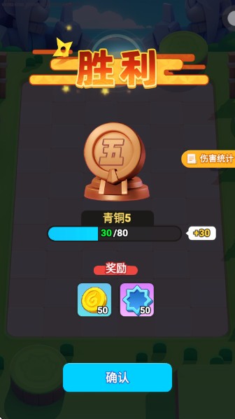 决战阵地1安卓版