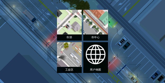 路口调度员 Intersection Controller