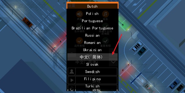 路口调度员 Intersection Controller