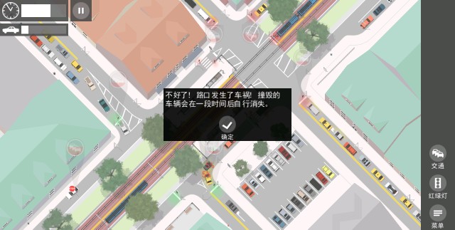 路口调度员 Intersection Controller