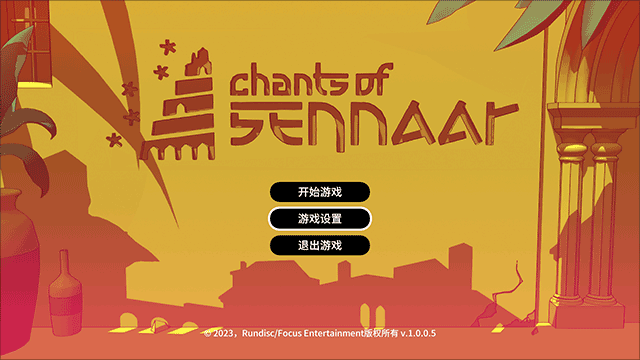 巴别塔圣歌手机版截图2