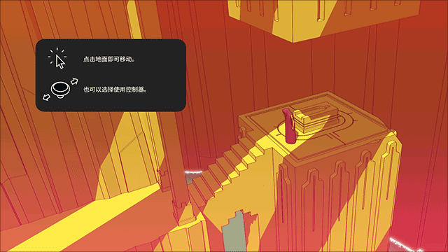 巴别塔圣歌手机版截图1