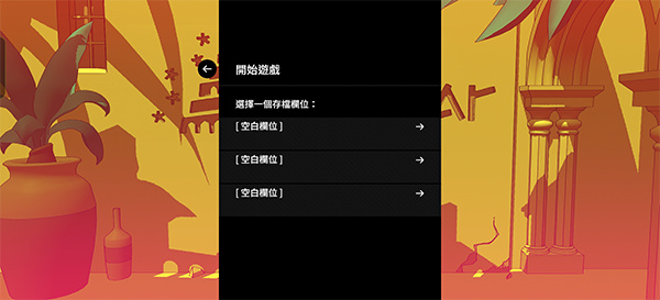 巴别塔圣歌手机版