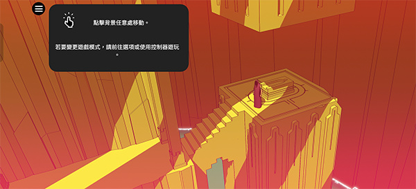 巴别塔圣歌手机版