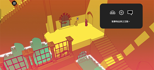 巴别塔圣歌手机版