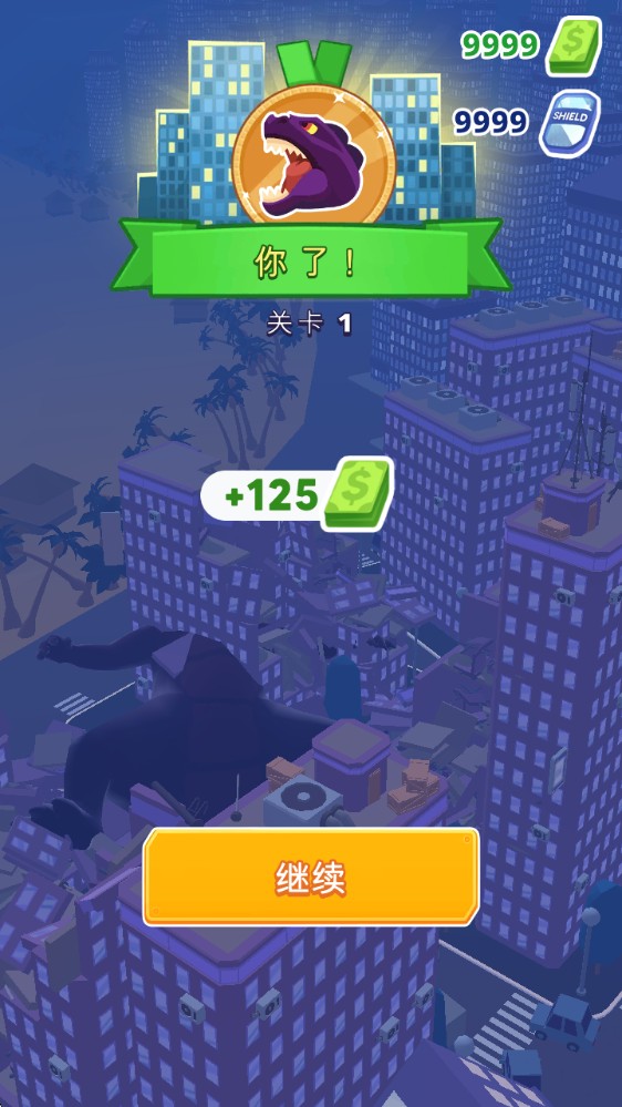 巨兽抵抗军游戏