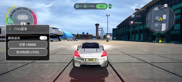 涡轮龙卷风功能菜单Mod版