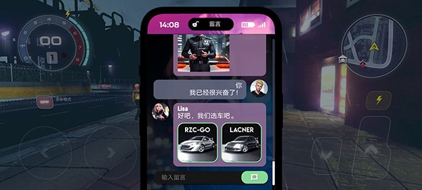 涡轮龙卷风功能菜单Mod版