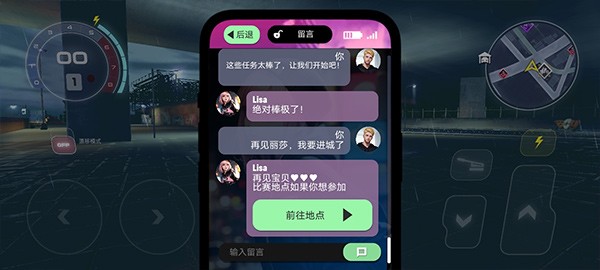 涡轮龙卷风功能菜单Mod版