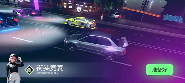 涡轮龙卷风功能菜单Mod版