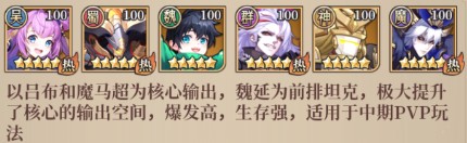 远征将士官方版