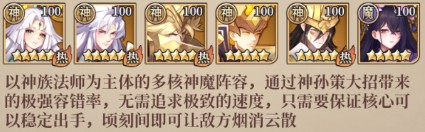 远征将士官方版