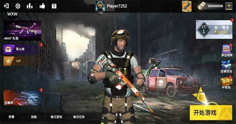 职业狙击手：枪战