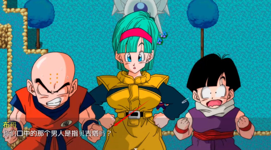 布尔玛的大冒险汉化版游戏玩法2