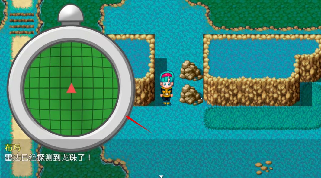 布尔玛的大冒险3v3.0安卓版