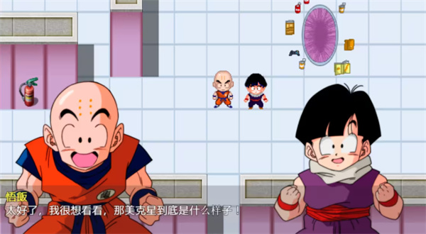 布尔玛的大冒险3v3.0安卓版