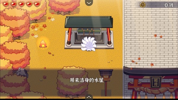 古今东西狐狸物语