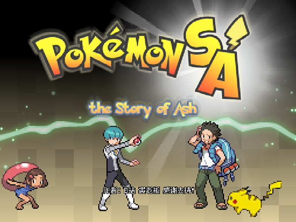 SA2.0模拟器截图3