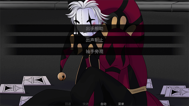 怪胎马戏团2.0截图1