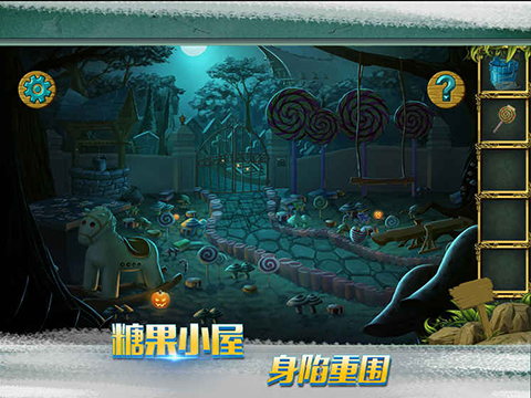 糖果森林逃脱官方版截图4
