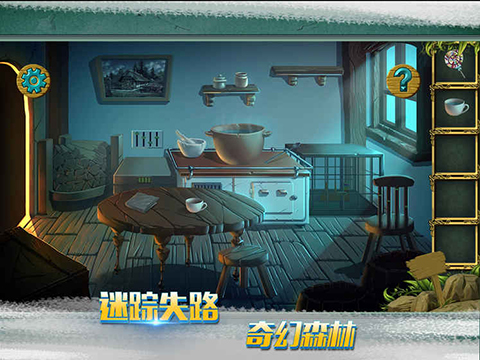 糖果森林逃脱官方版截图2