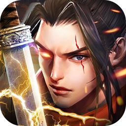 王者之战传奇手游