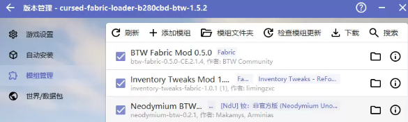 我的世界BTW比狼好生存