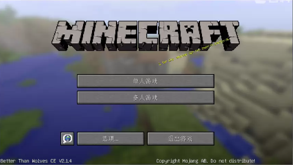 我的世界BTW比狼好生存