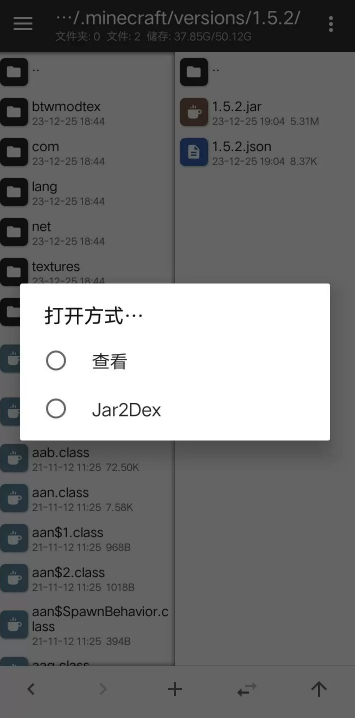 我的世界BTW比狼好生存