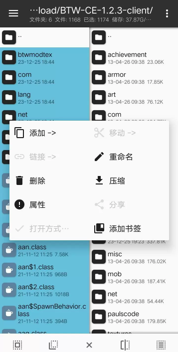 我的世界BTW比狼好生存