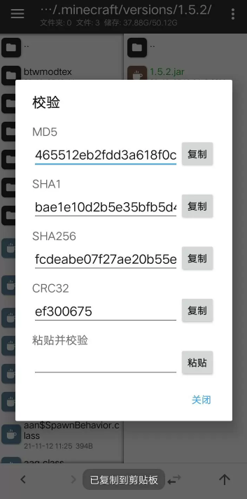 我的世界BTW比狼好生存